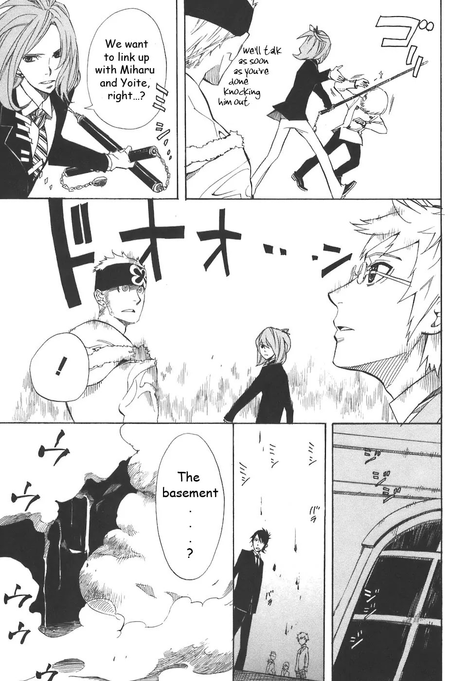 Nabari no Ou Chapter 32 page 29 - Chapter 32: Strange