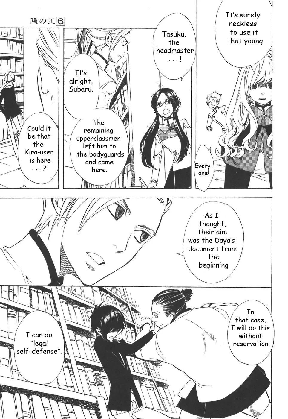 Nabari no Ou Chapter 32 page 31 - Chapter 32: Strange