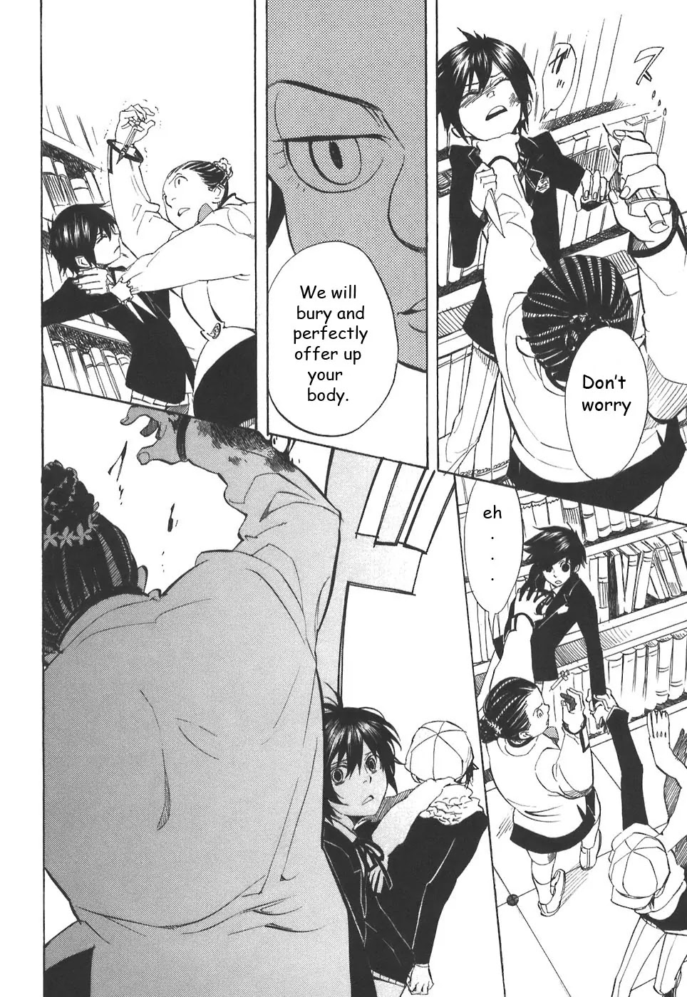 Nabari no Ou Chapter 32 page 32 - Chapter 32: Strange