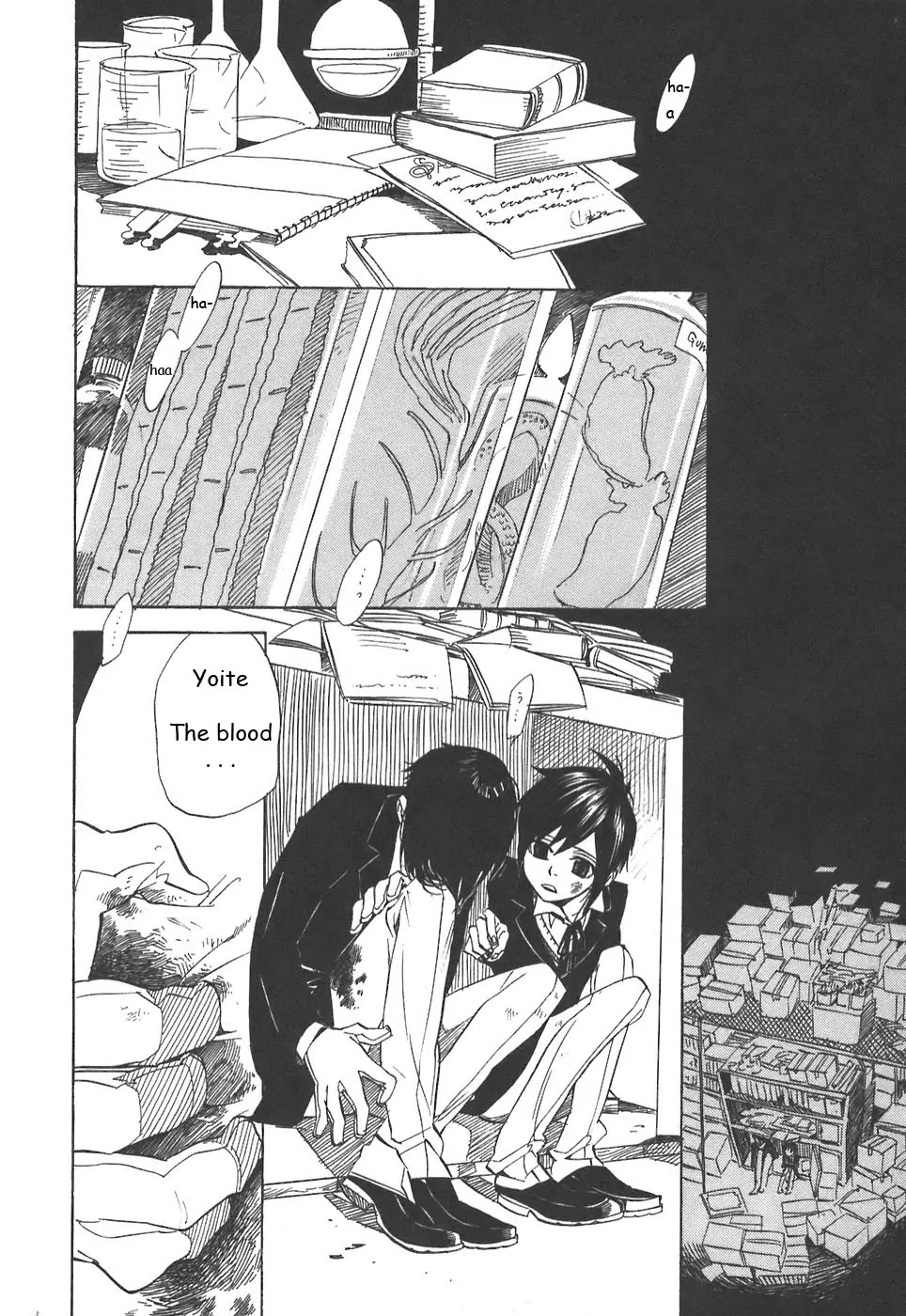 Nabari no Ou Chapter 32 page 38 - Chapter 32: Strange