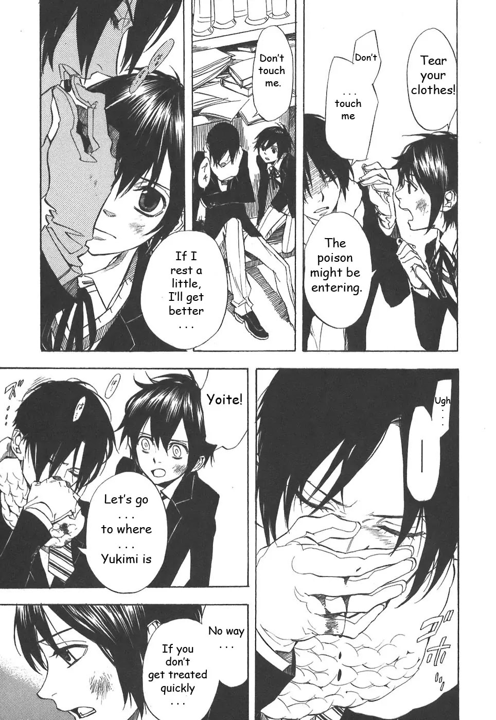 Nabari no Ou Chapter 32 page 39 - Chapter 32: Strange