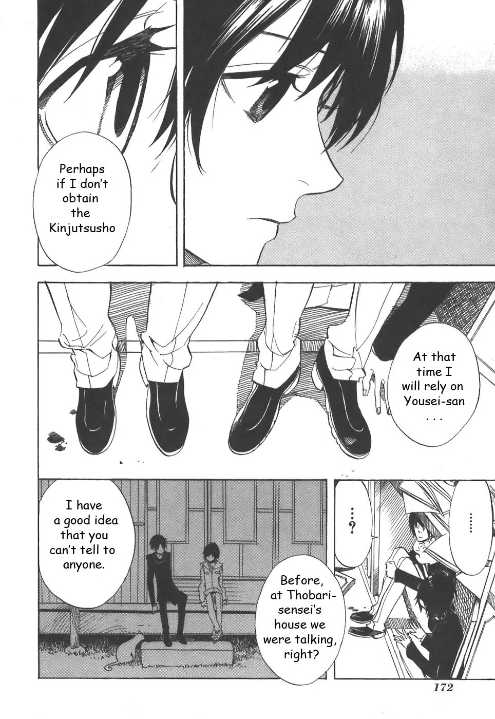 Nabari no Ou Chapter 32 page 42 - Chapter 32: Strange