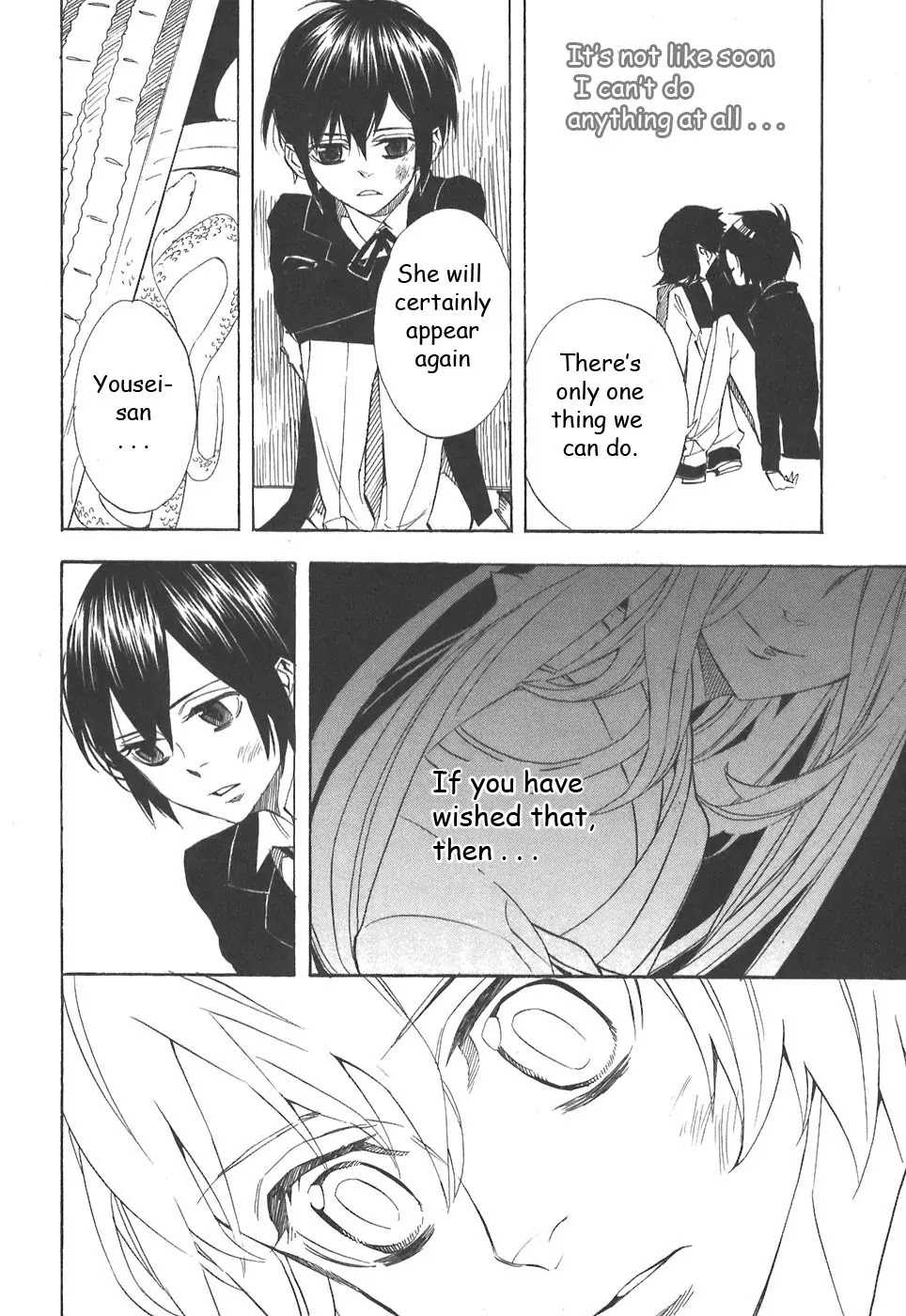 Nabari no Ou Chapter 32 page 44 - Chapter 32: Strange
