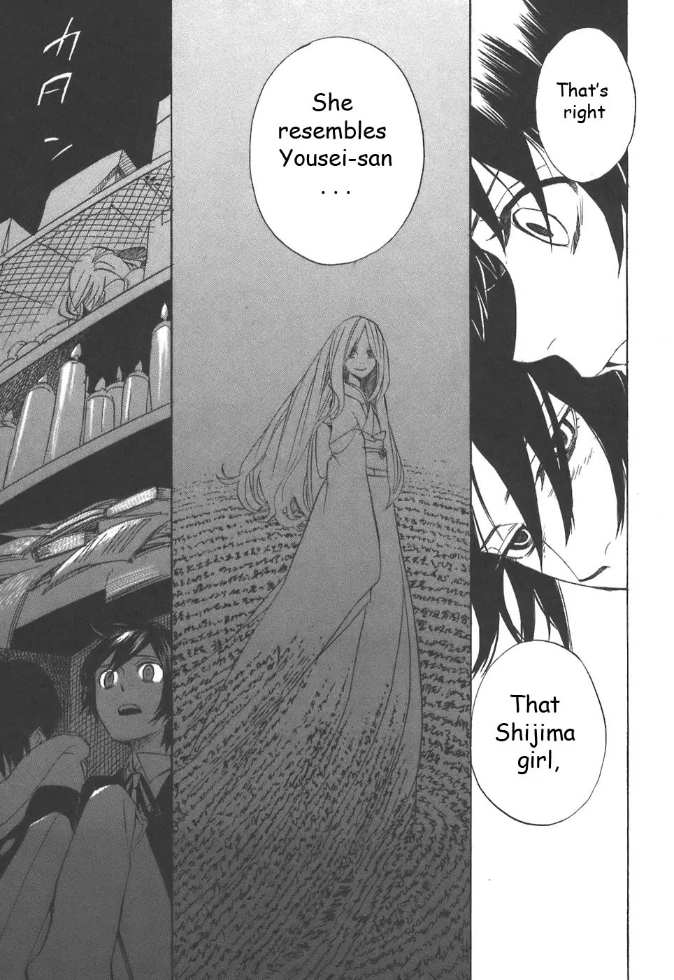 Nabari no Ou Chapter 32 page 45 - Chapter 32: Strange