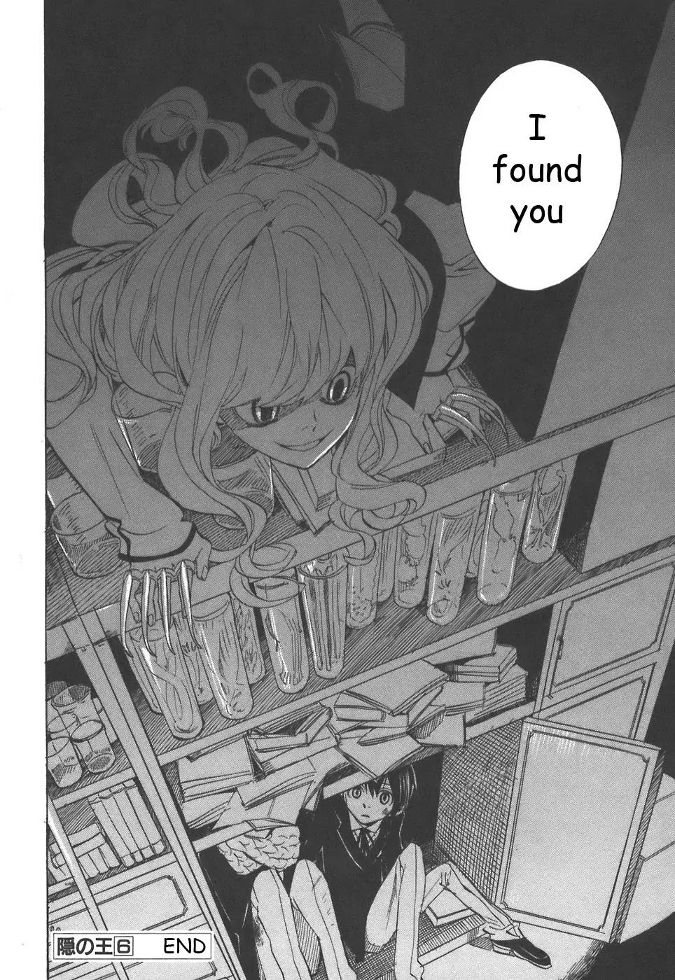 Nabari no Ou Chapter 32 page 46 - Chapter 32: Strange