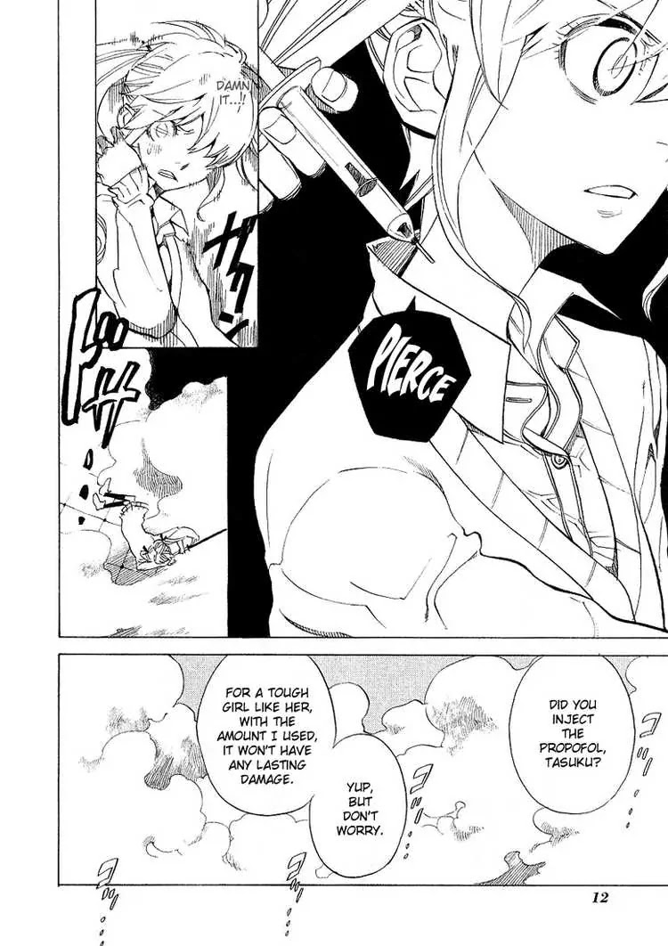 Nabari no Ou Chapter 33 page 13 - Chapter 33: healing will