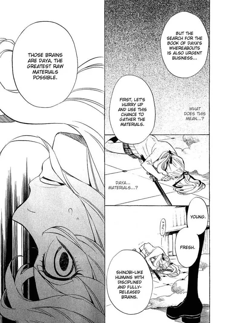 Nabari no Ou Chapter 33 page 14 - Chapter 33: healing will