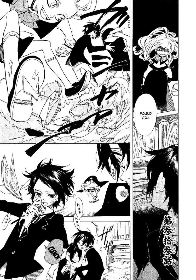 Nabari no Ou Chapter 33 page 6 - Chapter 33: healing will