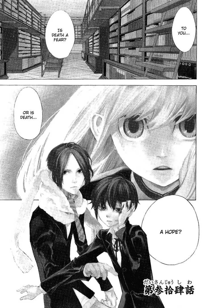 Nabari no Ou Chapter 34 page 1 - Chapter 34: shot