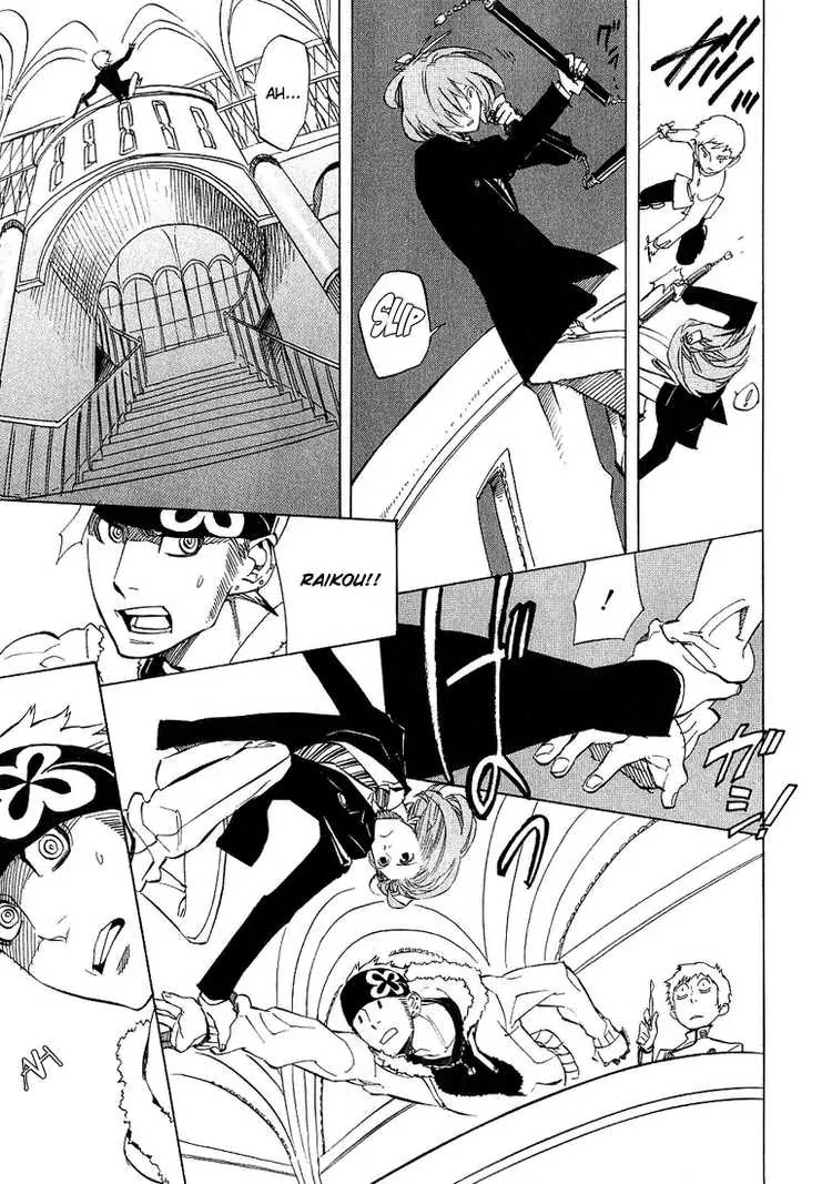 Nabari no Ou Chapter 34 page 13 - Chapter 34: shot