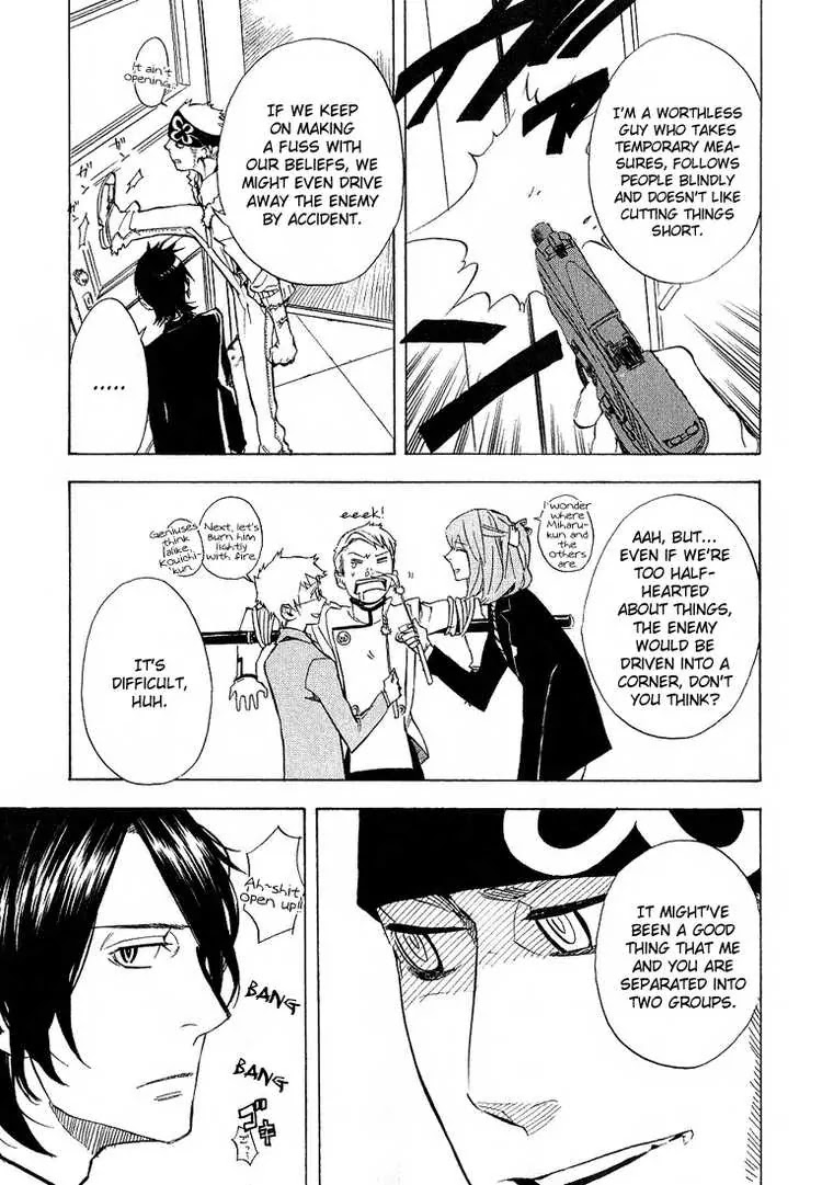 Nabari no Ou Chapter 34 page 17 - Chapter 34: shot