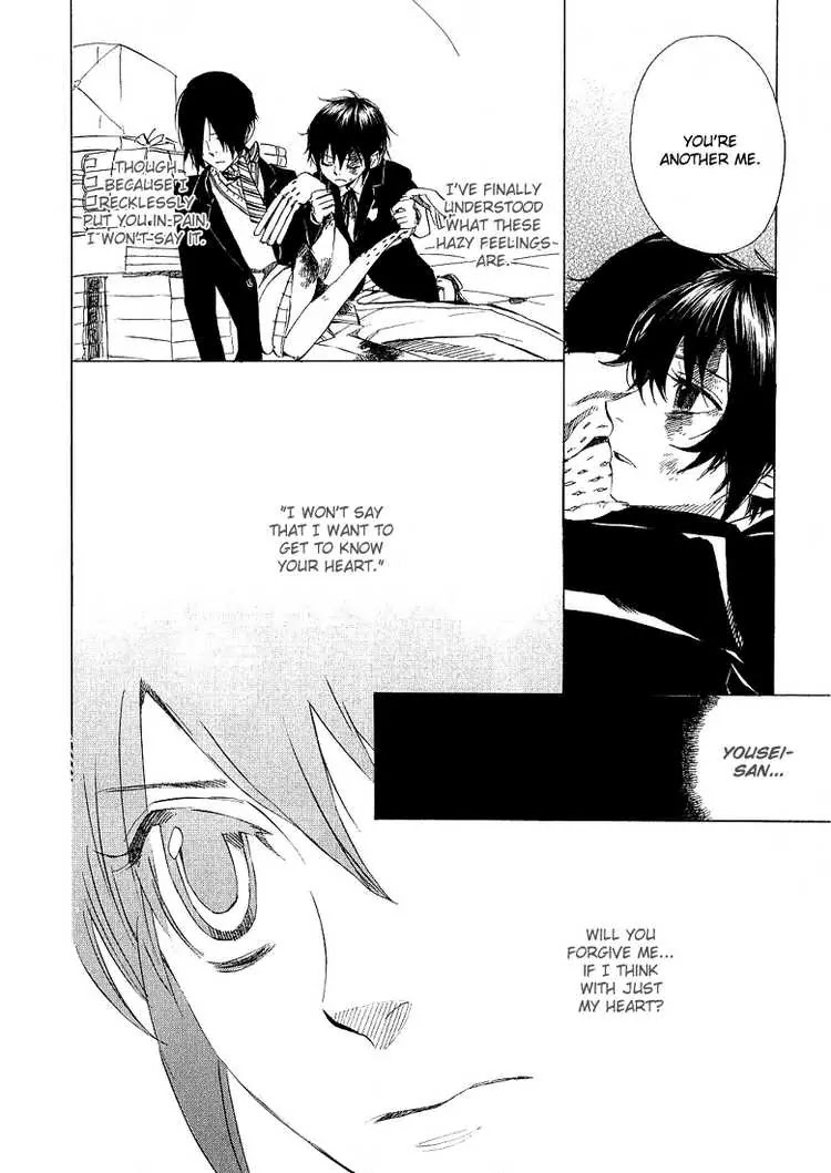 Nabari no Ou Chapter 34 page 25 - Chapter 34: shot