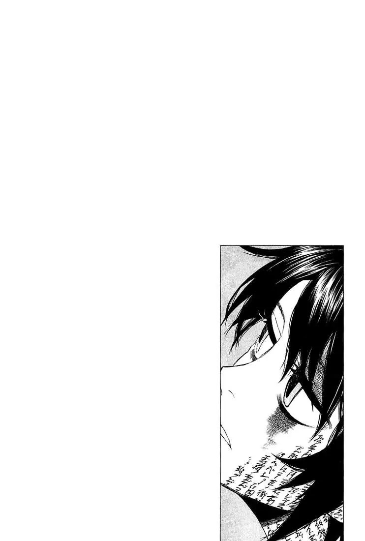 Nabari no Ou Chapter 34 page 3 - Chapter 34: shot