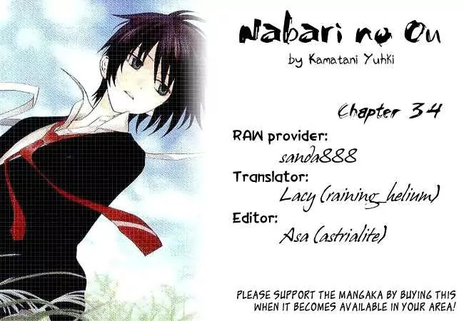 Nabari no Ou Chapter 34 page 30 - Chapter 34: shot