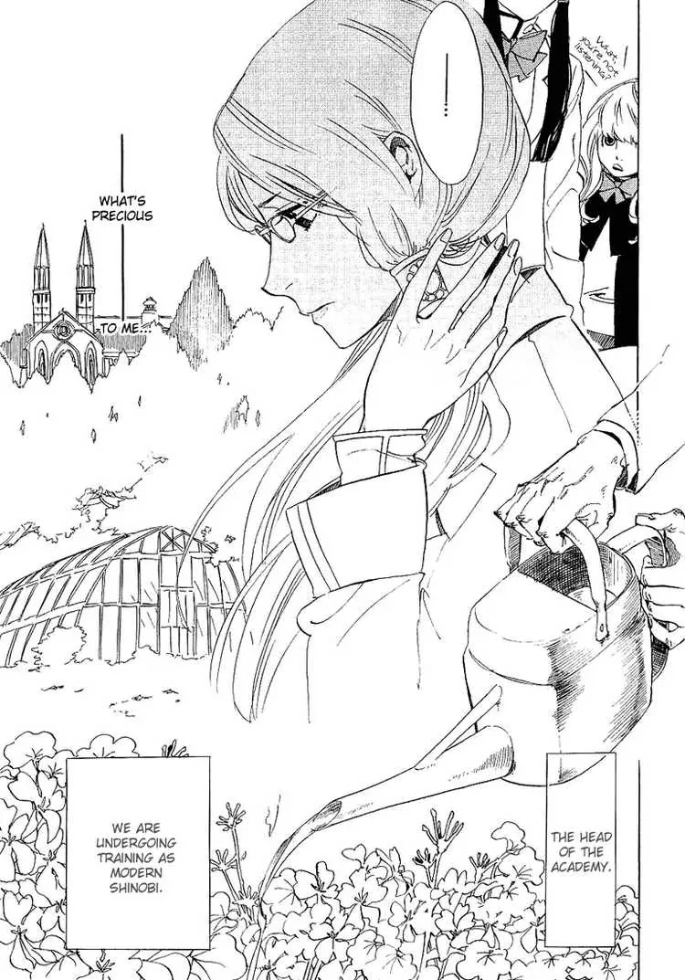 Nabari no Ou Chapter 35 page 13 - Chapter 35: Intimidation... death