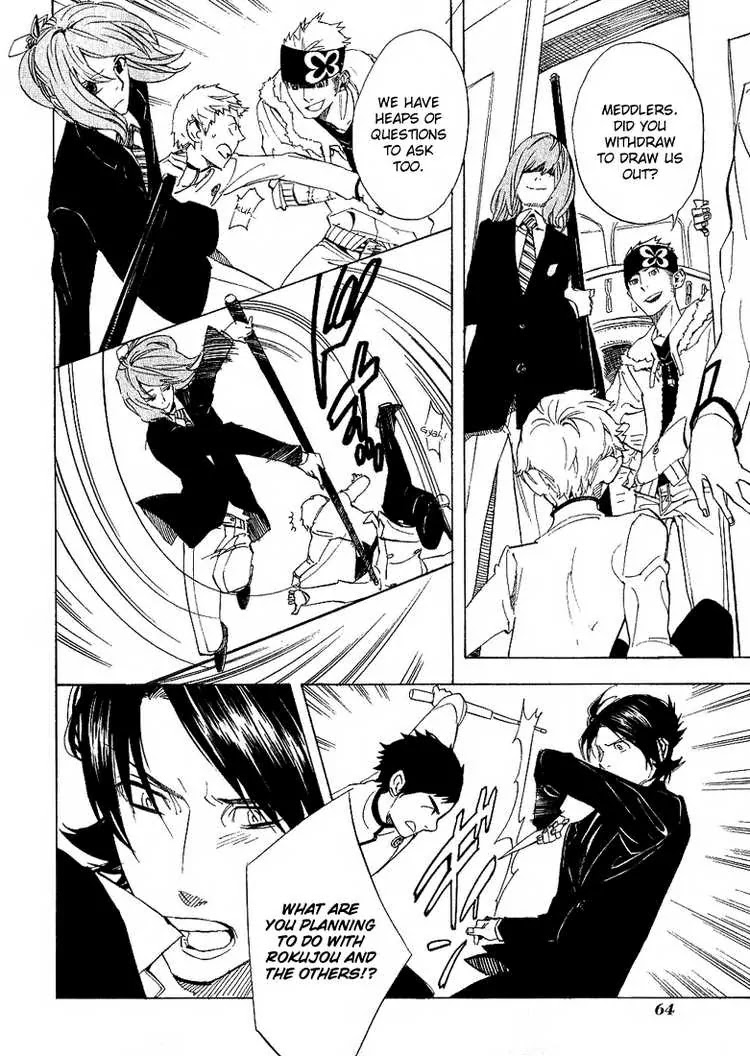 Nabari no Ou Chapter 35 page 18 - Chapter 35: Intimidation... death