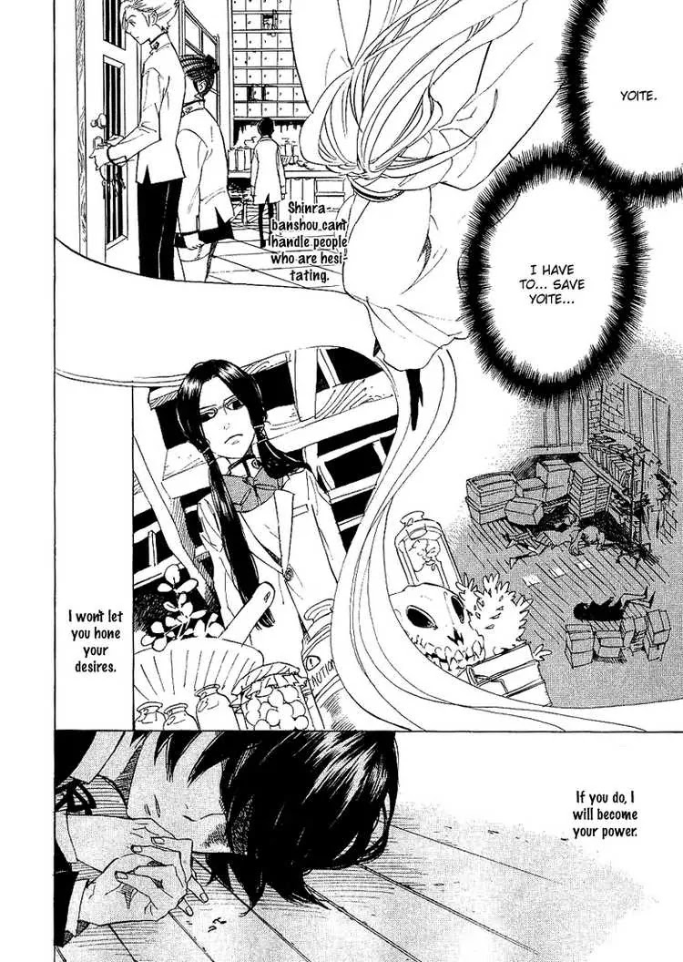 Nabari no Ou Chapter 35 page 2 - Chapter 35: Intimidation... death