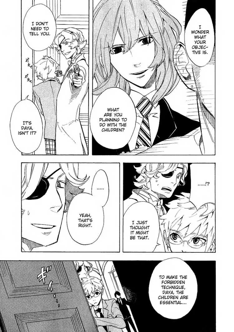 Nabari no Ou Chapter 35 page 21 - Chapter 35: Intimidation... death