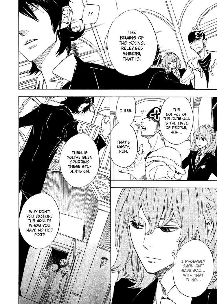 Nabari no Ou Chapter 35 page 22 - Chapter 35: Intimidation... death