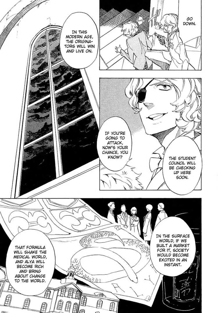 Nabari no Ou Chapter 35 page 25 - Chapter 35: Intimidation... death