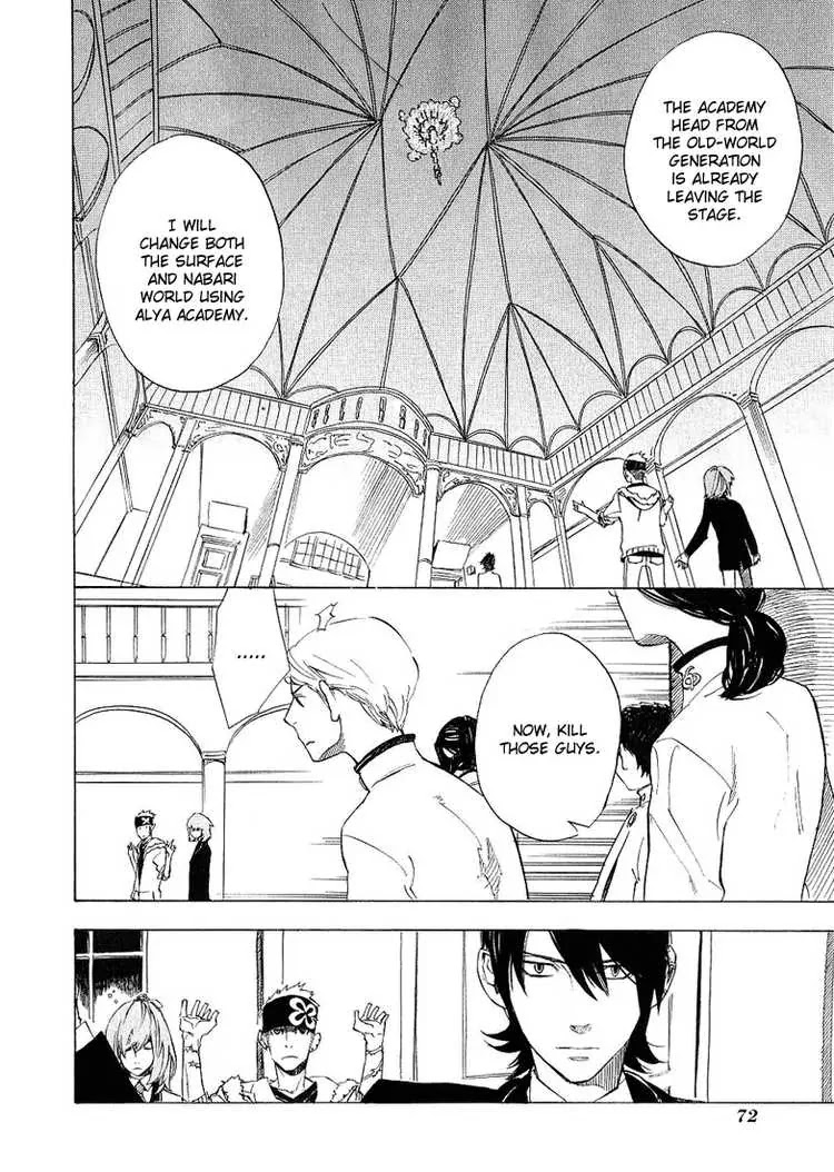 Nabari no Ou Chapter 35 page 26 - Chapter 35: Intimidation... death