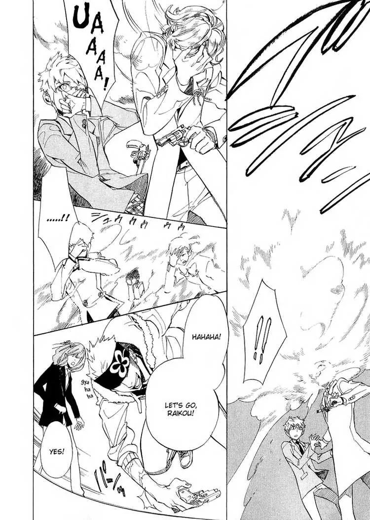 Nabari no Ou Chapter 35 page 28 - Chapter 35: Intimidation... death