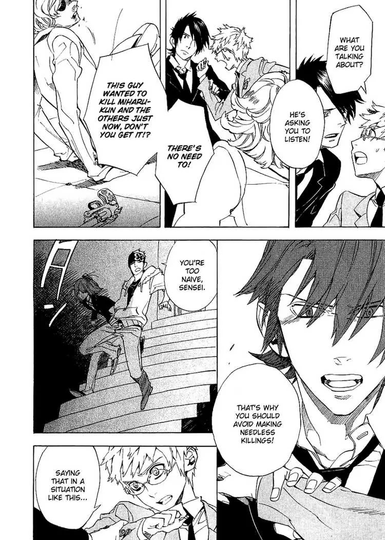 Nabari no Ou Chapter 35 page 30 - Chapter 35: Intimidation... death