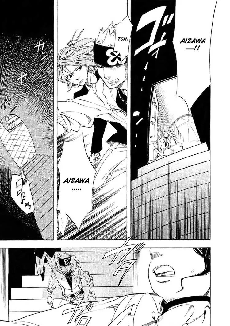 Nabari no Ou Chapter 35 page 35 - Chapter 35: Intimidation... death