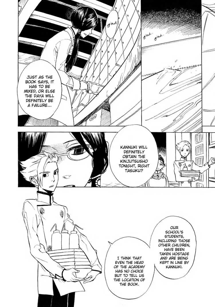 Nabari no Ou Chapter 35 page 4 - Chapter 35: Intimidation... death