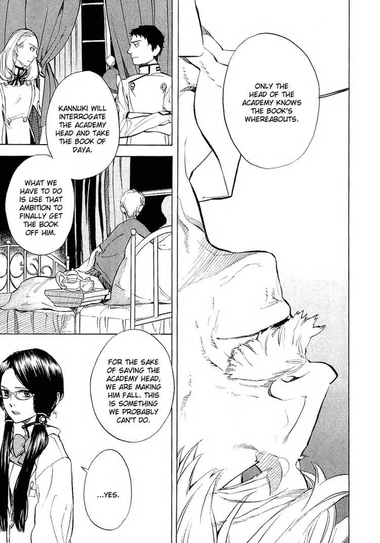 Nabari no Ou Chapter 35 page 5 - Chapter 35: Intimidation... death