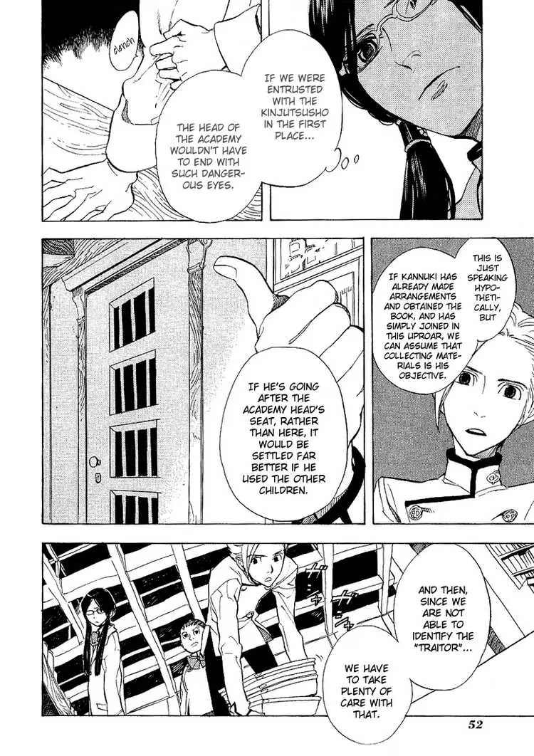 Nabari no Ou Chapter 35 page 6 - Chapter 35: Intimidation... death