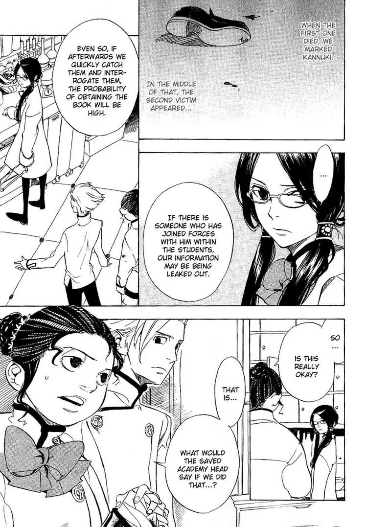 Nabari no Ou Chapter 35 page 7 - Chapter 35: Intimidation... death