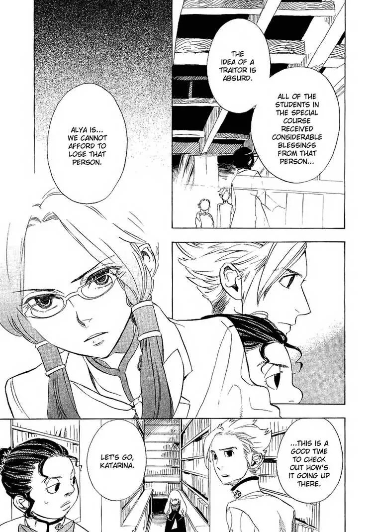 Nabari no Ou Chapter 35 page 9 - Chapter 35: Intimidation... death