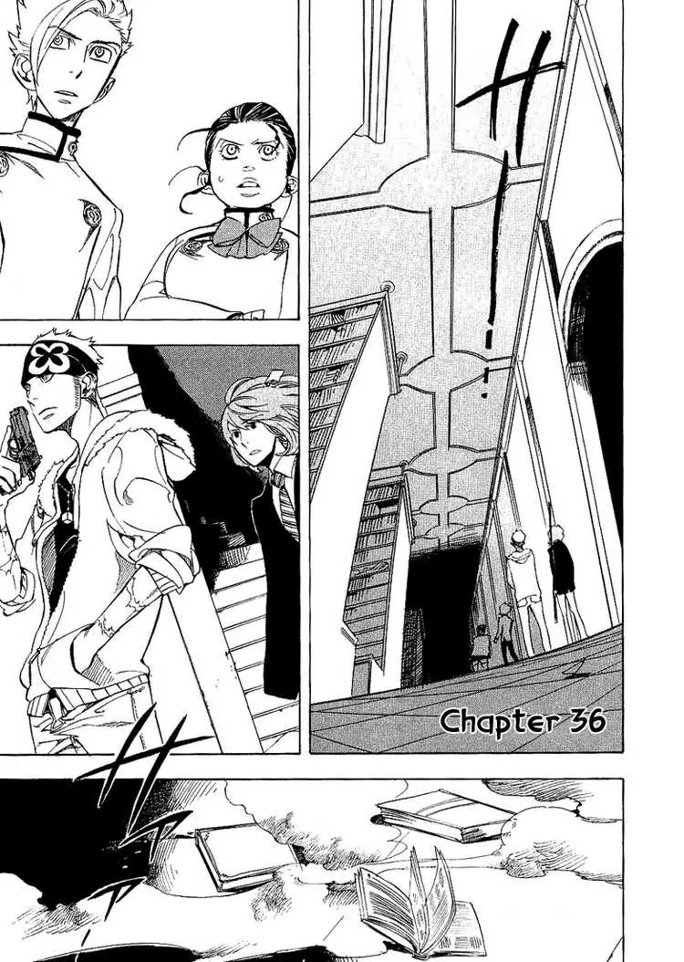 Nabari no Ou Chapter 36 page 1 - Chapter 36: these thoughts...