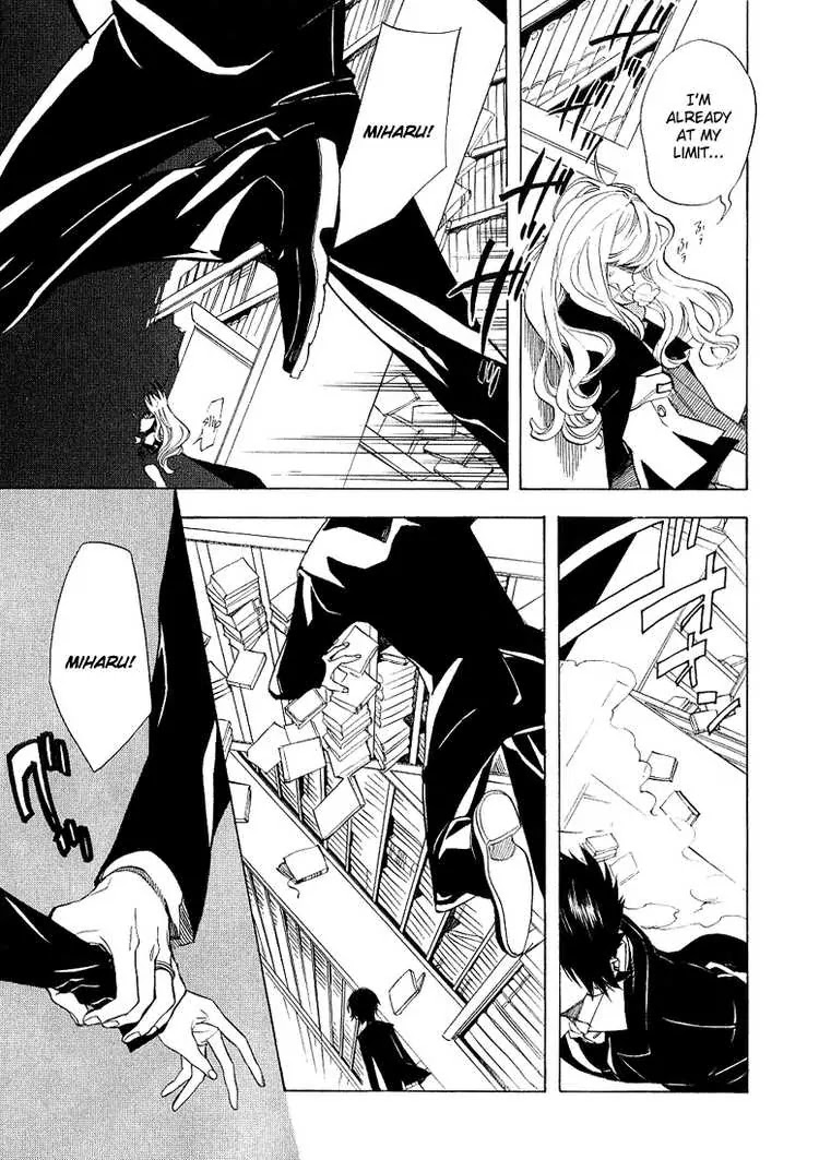 Nabari no Ou Chapter 36 page 11 - Chapter 36: these thoughts...