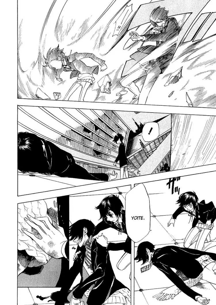 Nabari no Ou Chapter 36 page 12 - Chapter 36: these thoughts...