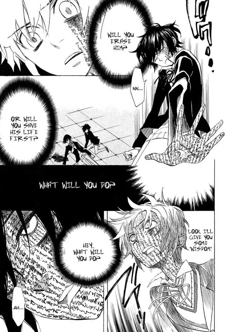 Nabari no Ou Chapter 36 page 13 - Chapter 36: these thoughts...