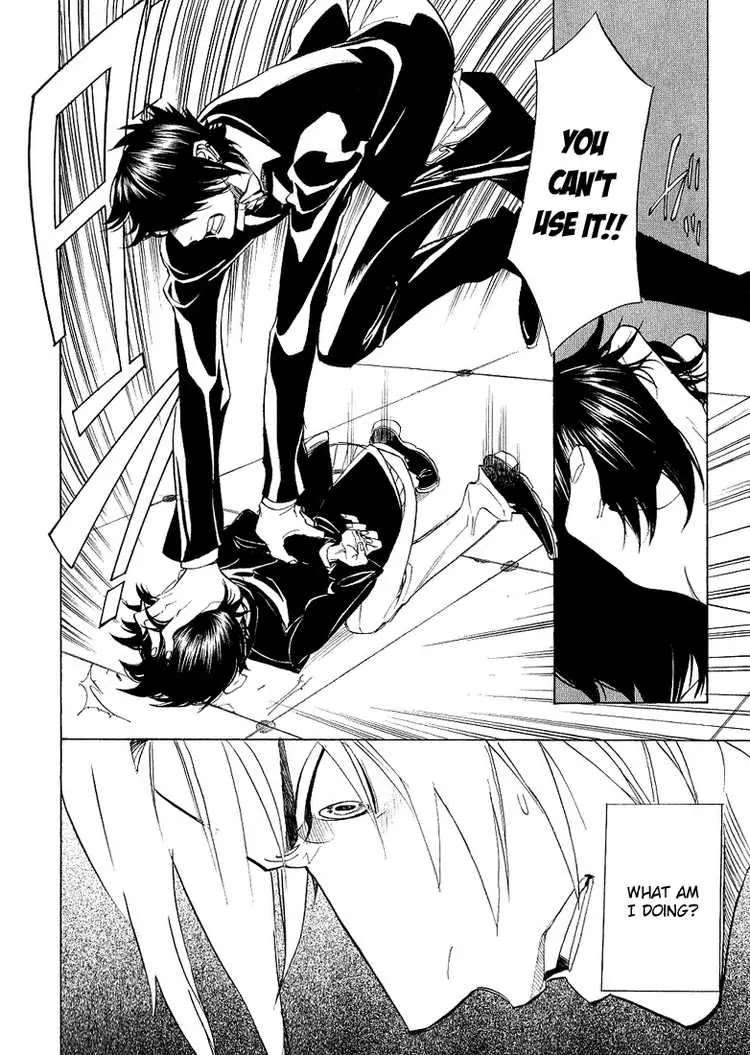 Nabari no Ou Chapter 36 page 14 - Chapter 36: these thoughts...