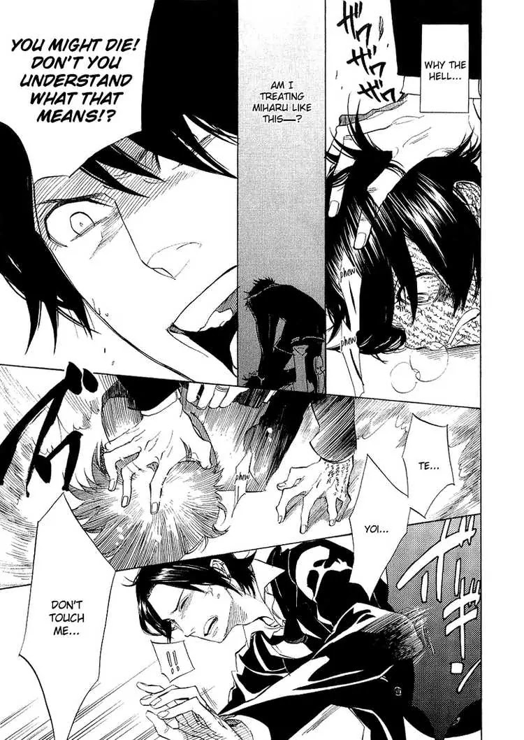 Nabari no Ou Chapter 36 page 15 - Chapter 36: these thoughts...