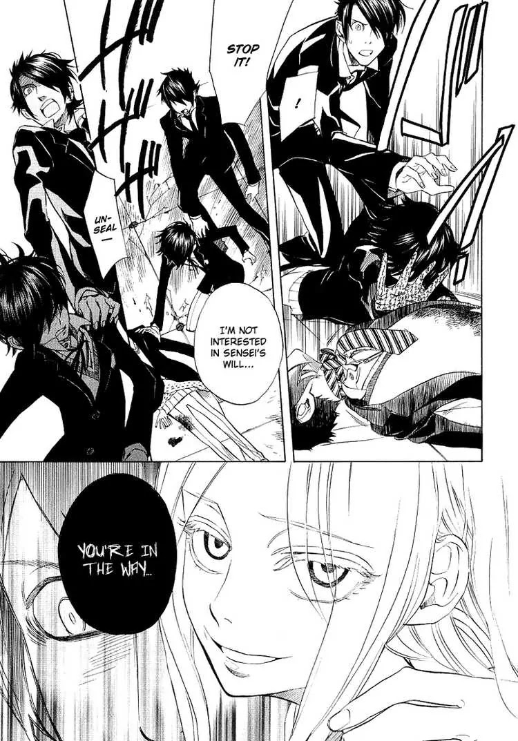 Nabari no Ou Chapter 36 page 17 - Chapter 36: these thoughts...