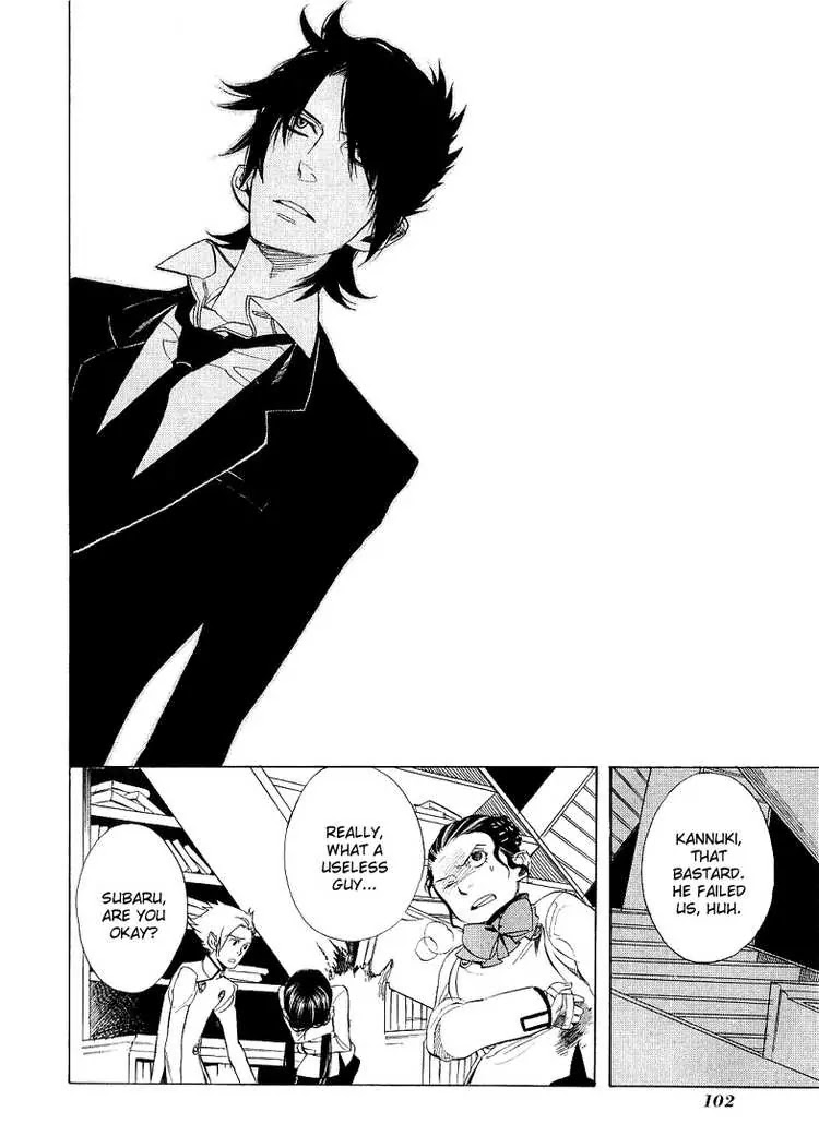 Nabari no Ou Chapter 36 page 19 - Chapter 36: these thoughts...