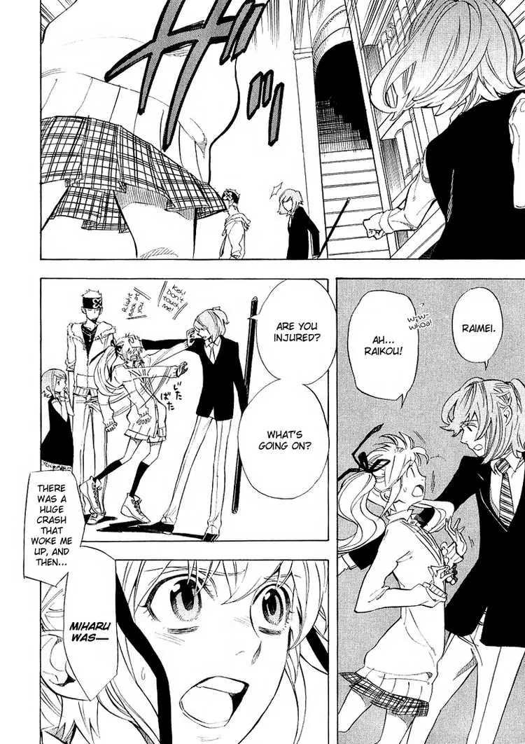 Nabari no Ou Chapter 36 page 2 - Chapter 36: these thoughts...