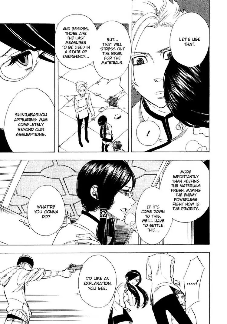 Nabari no Ou Chapter 36 page 20 - Chapter 36: these thoughts...
