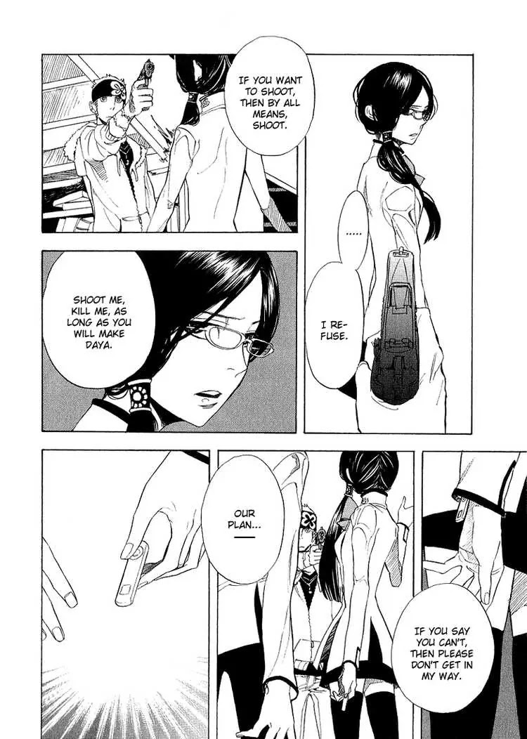 Nabari no Ou Chapter 36 page 21 - Chapter 36: these thoughts...