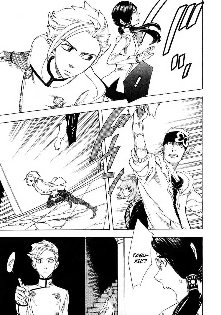 Nabari no Ou Chapter 36 page 22 - Chapter 36: these thoughts...