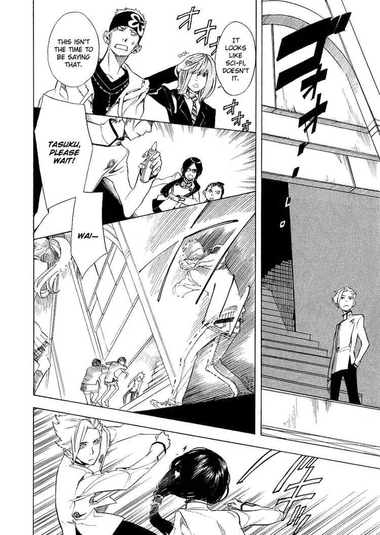 Nabari no Ou Chapter 36 page 23 - Chapter 36: these thoughts...