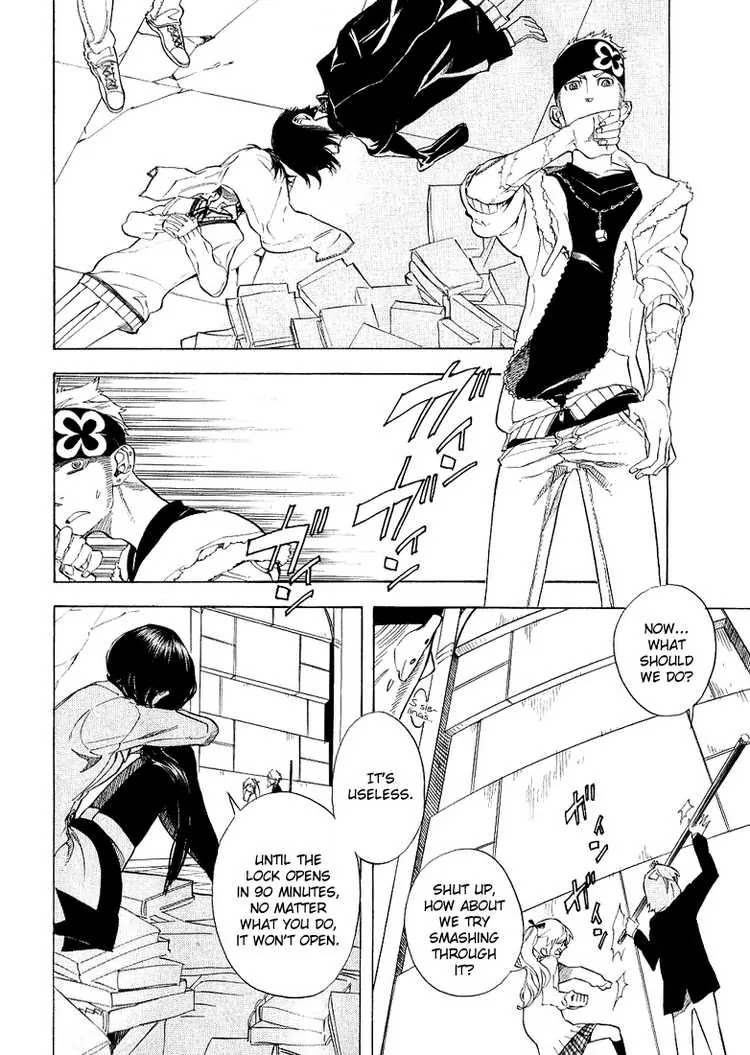 Nabari no Ou Chapter 36 page 27 - Chapter 36: these thoughts...