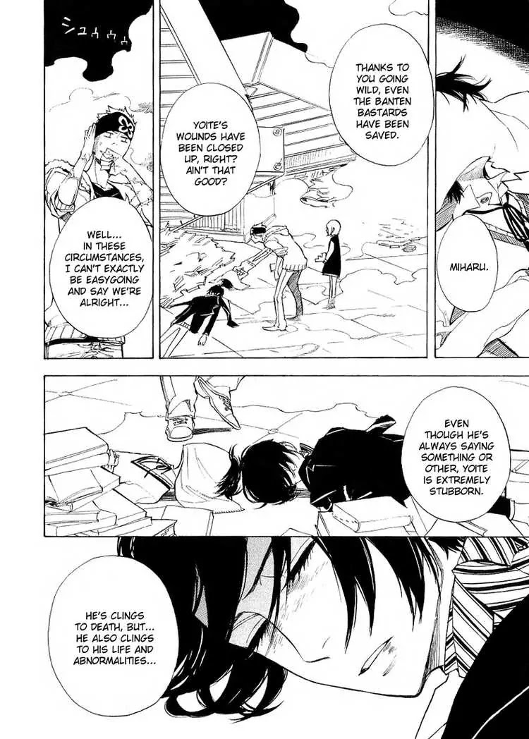 Nabari no Ou Chapter 36 page 31 - Chapter 36: these thoughts...