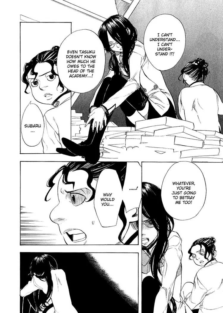 Nabari no Ou Chapter 36 page 33 - Chapter 36: these thoughts...