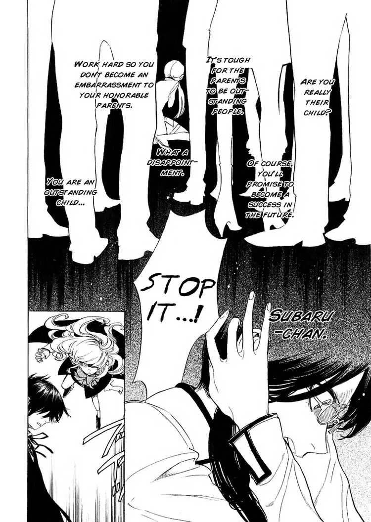 Nabari no Ou Chapter 36 page 6 - Chapter 36: these thoughts...